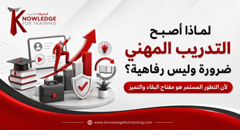 كيف تساعد مهارات التفاوض في تحقيق نتائج أفضل؟